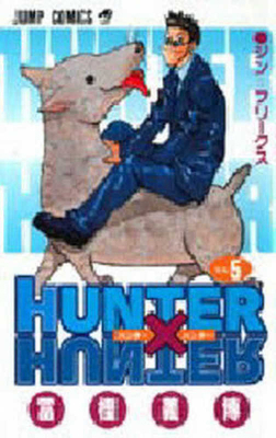 Hunter X Hunter 5 [Japanese] 4088727134 Book Cover