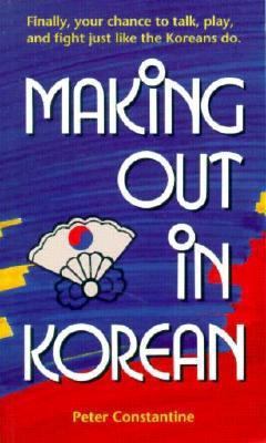 Making Out in Korean (Making Out Books) 490073733X Book Cover