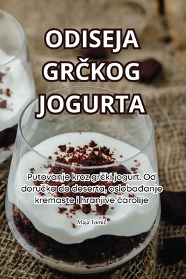 Odiseja GrČkog Jogurta [Croatian] 1835781047 Book Cover