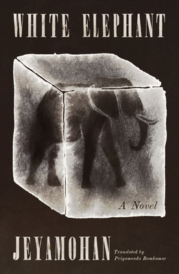 White Elephant 0374619425 Book Cover