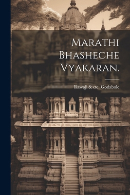 Marathi bhasheche vyakaran. [Marathi] 1022720198 Book Cover