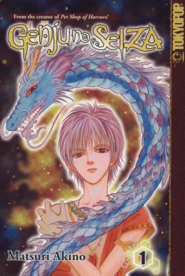 Genju No Seiza, Vol. 1 1598166077 Book Cover