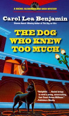 The Dog Who Knew Too Much 0440226376 Book Cover