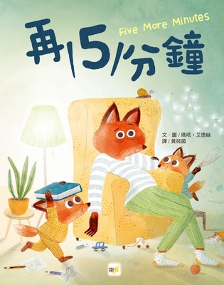 Five More Minutes [Chinese] 9575217004 Book Cover
