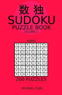 Sudoku Puzzle Book: 200 Hard Puzzles 1983462322 Book Cover