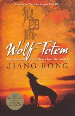 Wolf Totem 0670029572 Book Cover