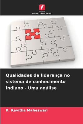 Qualidades de liderança no sistema de conhecime... [Portuguese] 620084853X Book Cover