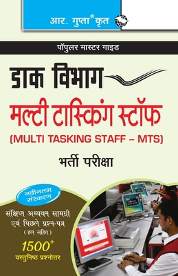 Department of PostsMulti Tasking Staff (MTS) Re... [Hindi] 9350124432 Book Cover