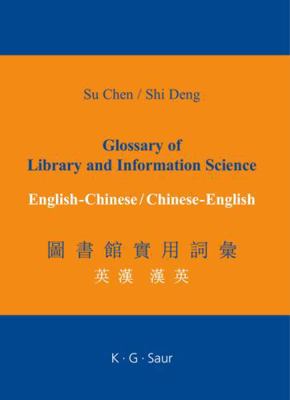 Glossary of Library and Information Science: En... [Chinese] 3598116896 Book Cover