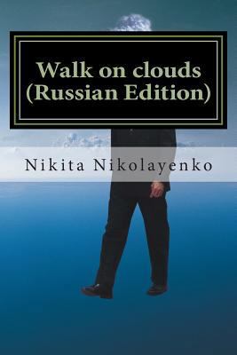 Walk on Clouds (Russian Edition) [Russian] 1500612502 Book Cover