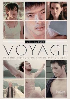 Voyage B078X52K3H Book Cover