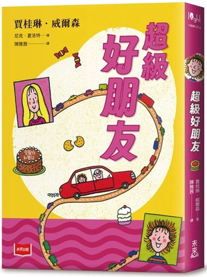 Best Friends [Chinese] 6264171999 Book Cover
