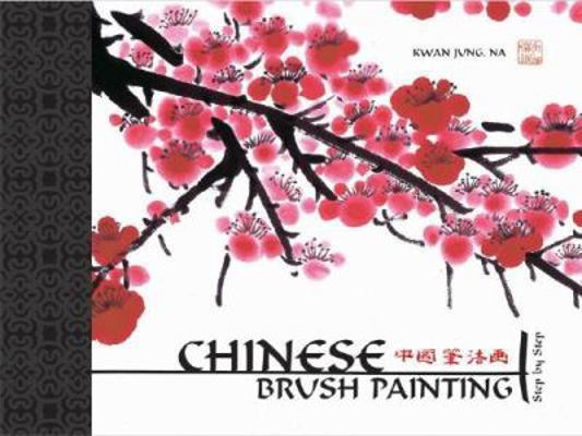 Chinese Brush Painting Step By Step B0016WD8UA Book Cover