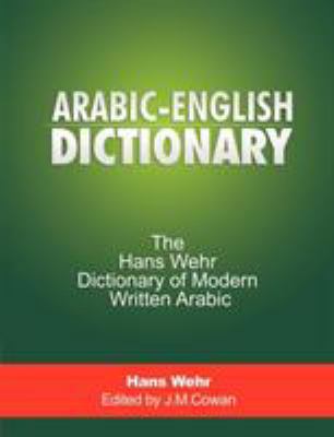 Arabic-English Dictionary: The Hans Wehr Dictio... 1607963876 Book Cover