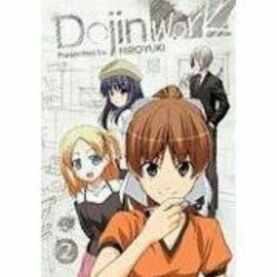 Dojin Work, Vol. 2 1598834487 Book Cover