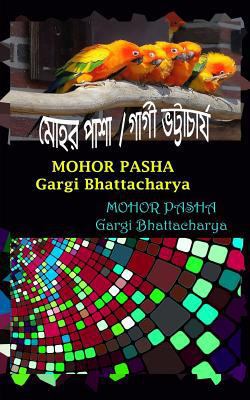 Mohor Pasha [Bengali] 1725178664 Book Cover