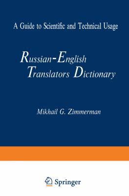Russian-English Translators Dictionary: A Guide... 1468471546 Book Cover