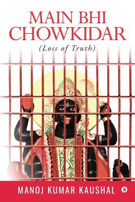 Main Bhi Chowkidar: (Loss of Truth ) 1645466213 Book Cover