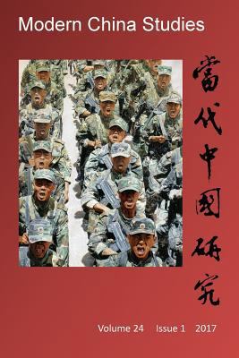 Modern China Studies: China as a Potential Supe... 1539690695 Book Cover