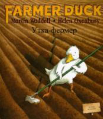 Farmer Duck 1846110564 Book Cover