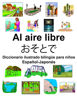 Español-Japonés Al aire libre/&#12362;&#12381;&... [Spanish] B084QLFYNG Book Cover