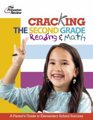 Cracking the Second Grade (K-12 Study Aids) 0375766030 Book Cover