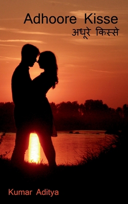 Adhoore kisse / अधूर... [Hindi] 1647338824 Book Cover