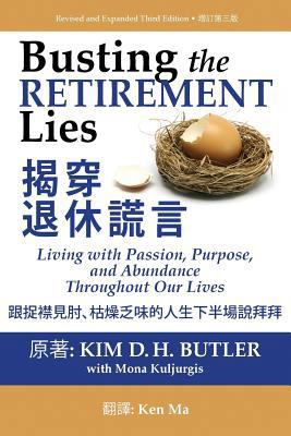 Busting the Retirement Lies: Living with Passio... [Chinese] 0991305450 Book Cover