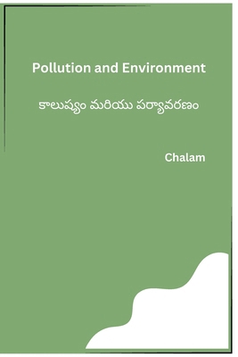 Pollution and Environment [Telugu] 8119855337 Book Cover