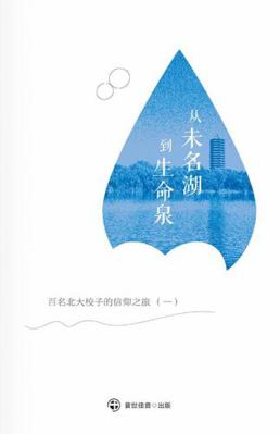 Paperback ??????????? [Chinese] Book