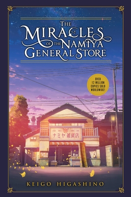 The Miracles of the Namiya General Store 1975382579 Book Cover