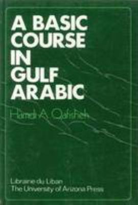 Basic Course in Gulf Arabic [Serbian] 0906527880 Book Cover