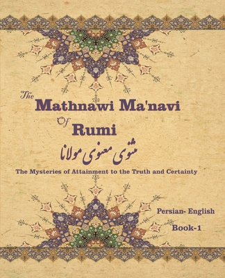 The Mathnawi Ma&#712;navi of Rumi, Book-1: The ... 1636209033 Book Cover