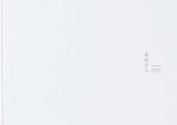 Toshiya Watanabe: Thereafter 3958294146 Book Cover