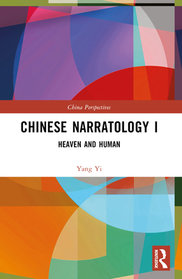 Chinese Narratology I: Heaven and Human 1032579145 Book Cover