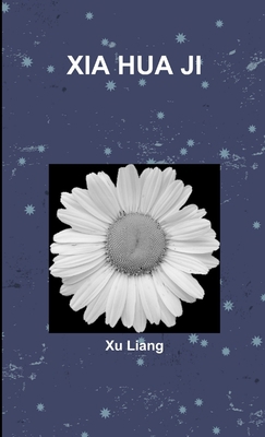 Xia Hua Ji [Chinese] 1387236512 Book Cover