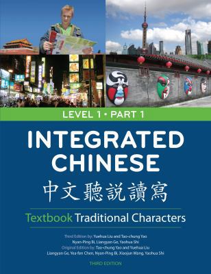 Integrated Chinese =: [Zhong Wen Ting Shuo Du XIE] 0887276393 Book Cover