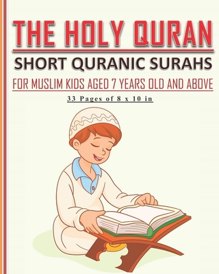 The Holy Quran - Short Quranic Surahs for Musli... B08YQR7WX9 Book Cover