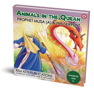 Prophet Musa (A) & the Serpent 1683120752 Book Cover