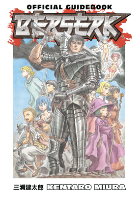 Berserk Official Guidebook 1506707068 Book Cover