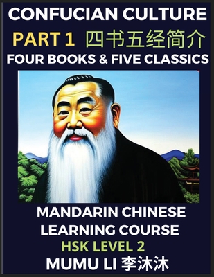 Four Books and Five Classics of Confucianism - ... [Chinese] [Large Print] B0BZQMJ4M2 Book Cover