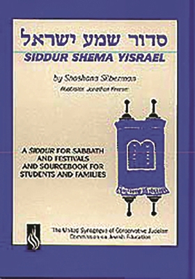 Siddur Shema Yisrael 0838101968 Book Cover