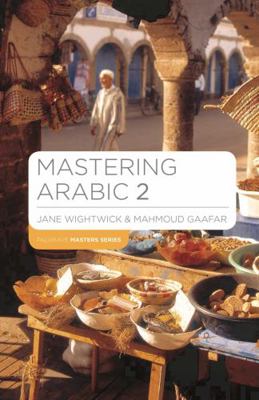 Mastering Arabic 2 0230220886 Book Cover