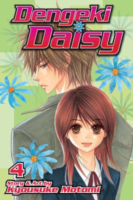 Dengeki Daisy, Volume 4 1421537303 Book Cover