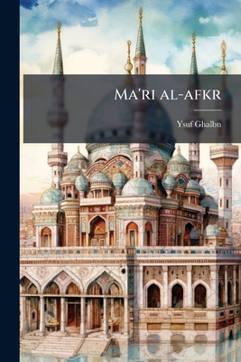 Ma'ri al-afkr [Arabic] 1175262757 Book Cover