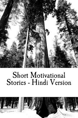 Short Motivational Stories - Hindi Version: Lif... 1539704653 Book Cover