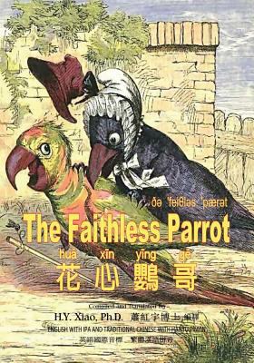 The Faithless Parrot (Traditional Chinese): 09 ... [Chinese] 1505907519 Book Cover