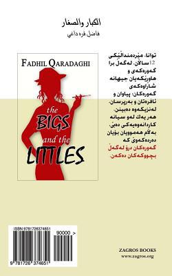 The Bigs and the Littles [Kurdish] 1726374653 Book Cover