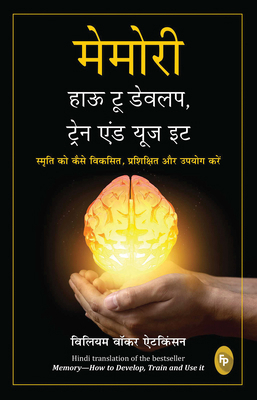 Memory: How to Develop, Train, and Use It [Hindi] 8194932319 Book Cover