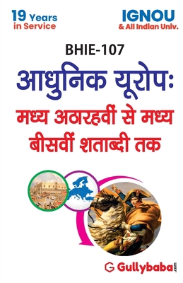 BHIE-107 Modern Europe: Mid Eighteenth to Mid T... [Hindi] 9386276054 Book Cover